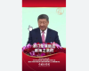 澳门是伟大祖国的一方宝地